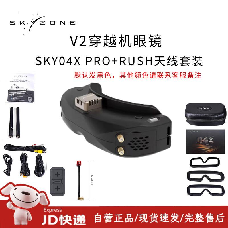 SKYZONE FPV Goggles & Drone Accessories (CN Version)