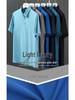 Men's Summer Seamless Ice Silk Stretch Polo - Non-Iron, Short-Sleeve, Business Casual