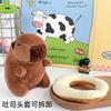 Translator Capybara Family Plush Small Animal Kapibala Cute Doll Bag Keychain Plush Doll