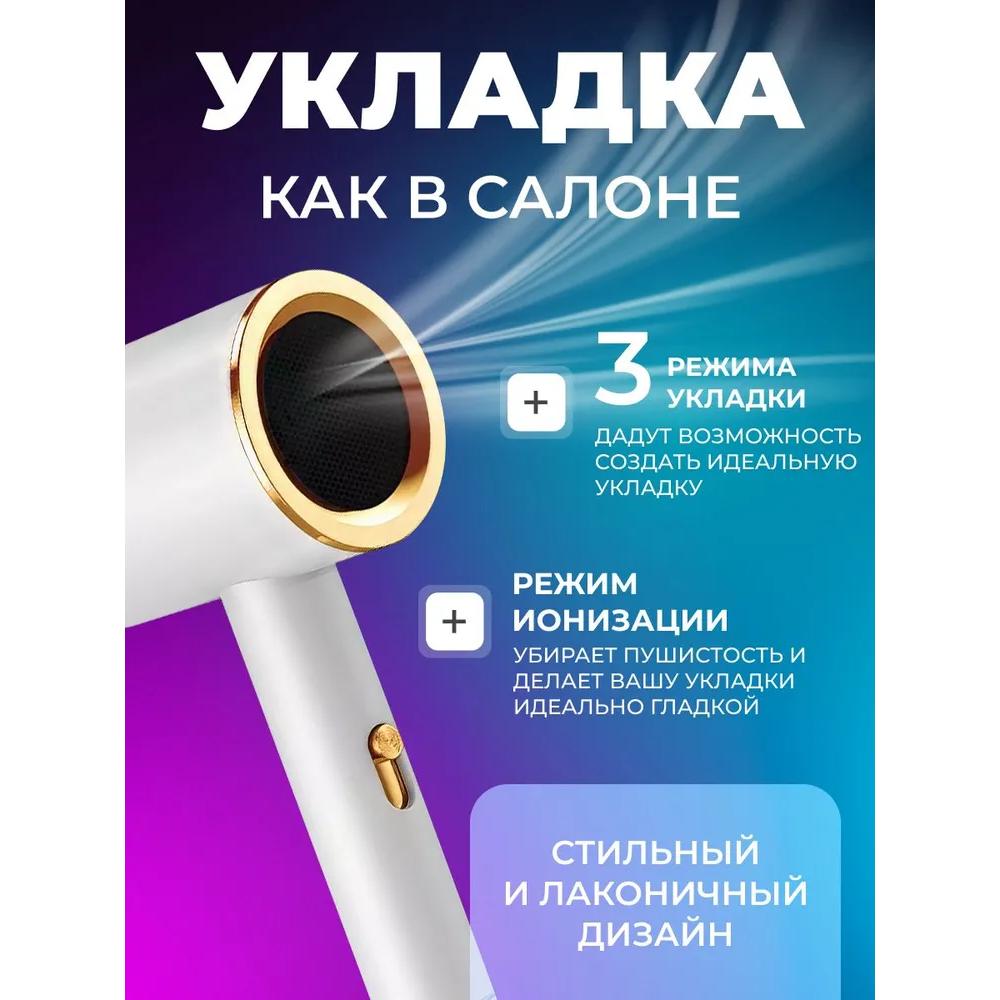 Professioneller Ionisierungs-Haartrockner 2000W, weiß