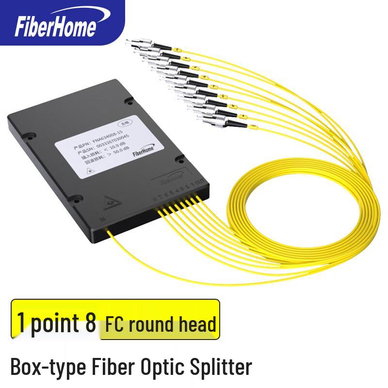 FiberHome Telecom Grade Fiber Optic Splitter