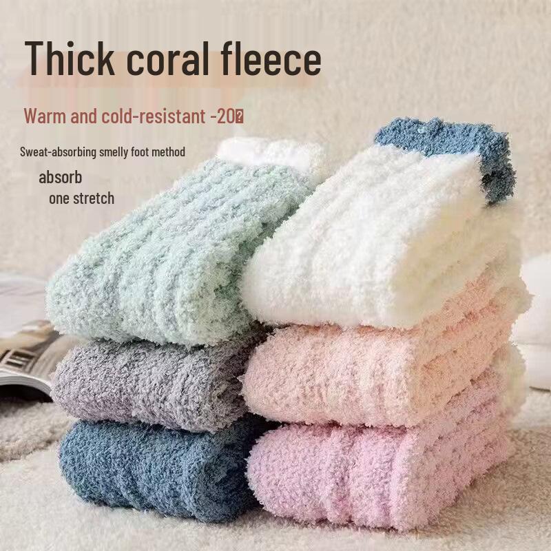 Women's Coral Fleece Winter Socks - Plush, Thick, Warm Postpartum Sleep & Floor Socks