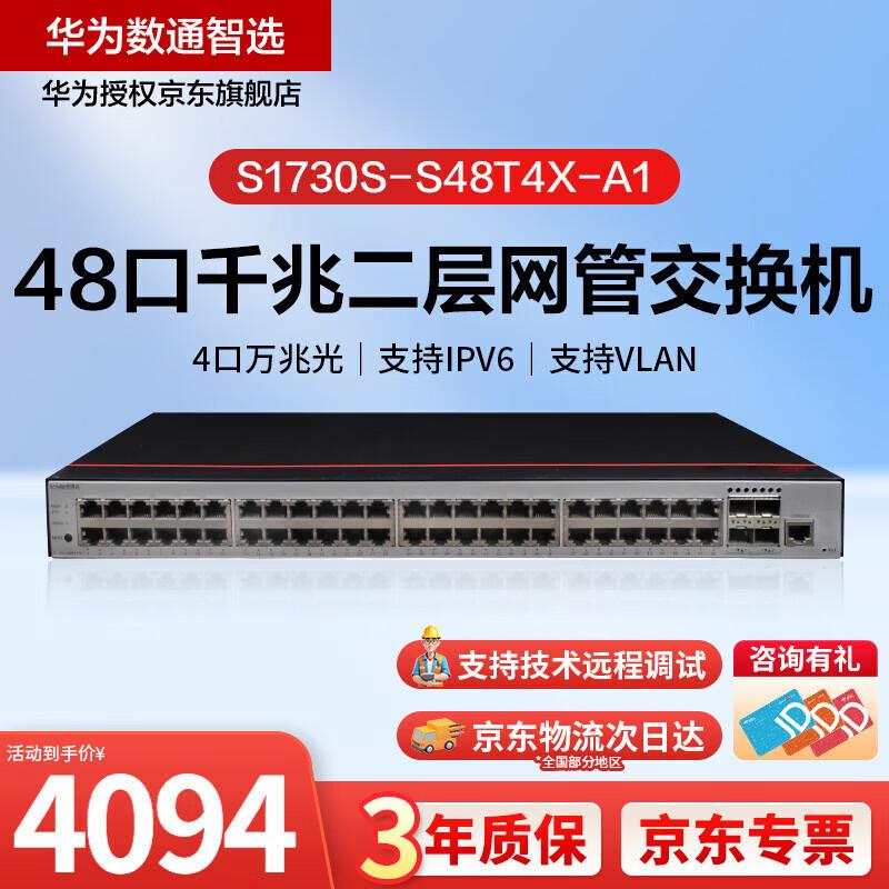 

Huawei Smart Choice Enterprise 48-Port Gigabit Layer 2 Managed Switch