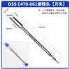 OSS C470 Series Soldering Iron Tip Lead-free Environmentally Friendly for CPU IC Component Soldering Station Welding Repair Tool