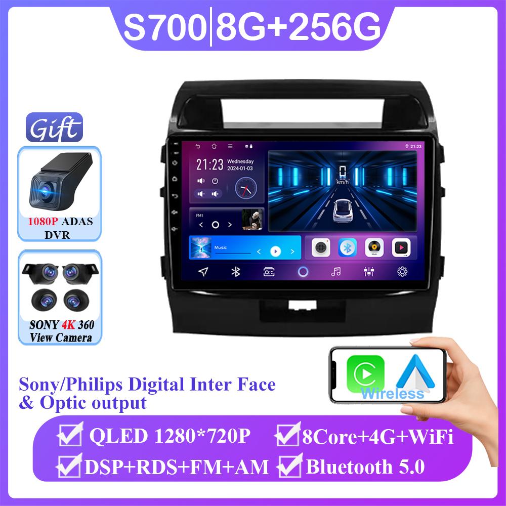 For Toyota Land Cruiser 11 200 2007-2015 Android 14 Wireless Carplay Radio Stereo GPS 5GWIFI Navigation Multimedia No 2din DVD