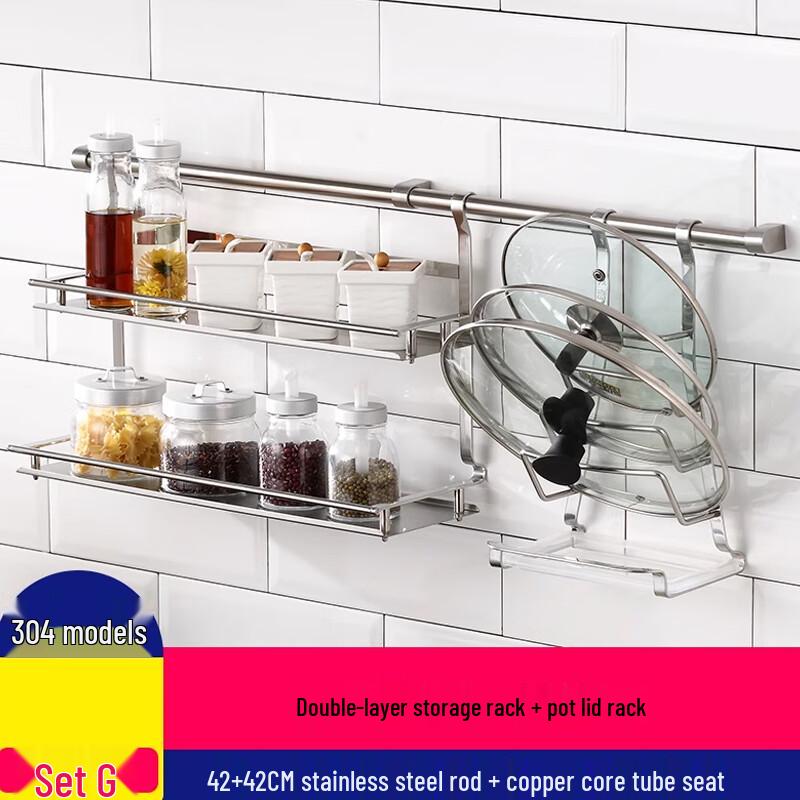Multifunctional Wall-Mounted Kitchen Storage Rack