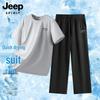 JEEP SPIRIT Men's Ice Silk Sporty T-Shirt & 9/10 Pants Set