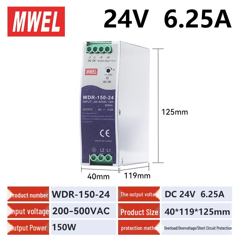 NDR 240W DIN Rail Power Supply, 220V AC to 12V DC Transformer
