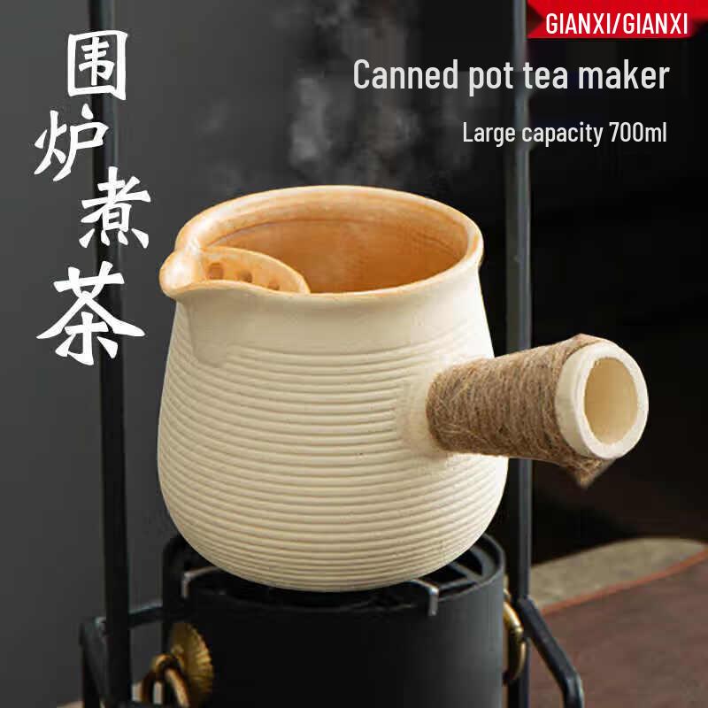

Tianxi Outdoor Ceramic Tea Stove Set