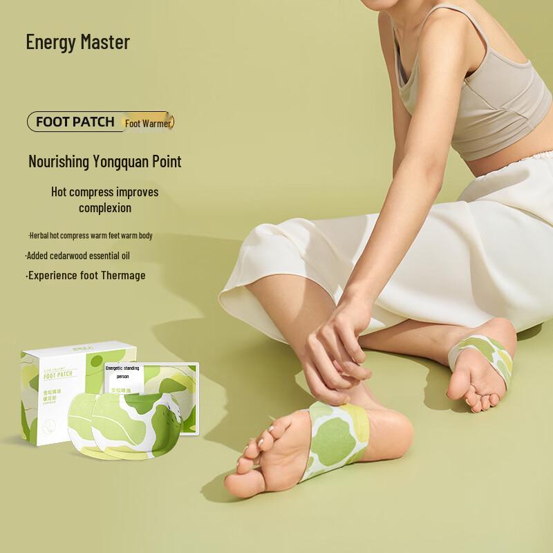 Qiai Artemisia & Cedarwood Warm Foot Patches