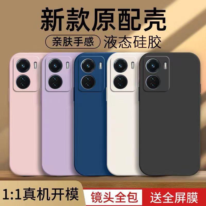 Applicable To iQOOZ1 Mobile Phone Case Simple Solid Color Rubik's Cube Liquid All-inclusive Anti-drop Iqoo Silicone Straight Edge Soft Case New Model