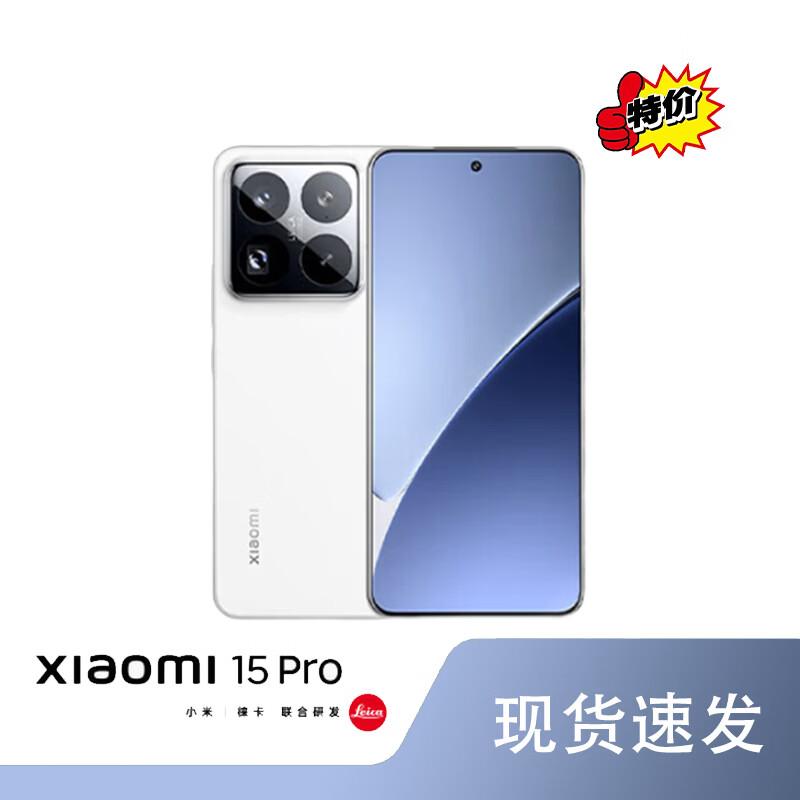Xiaomi 15 Pro 5G Smartphone (CN version)