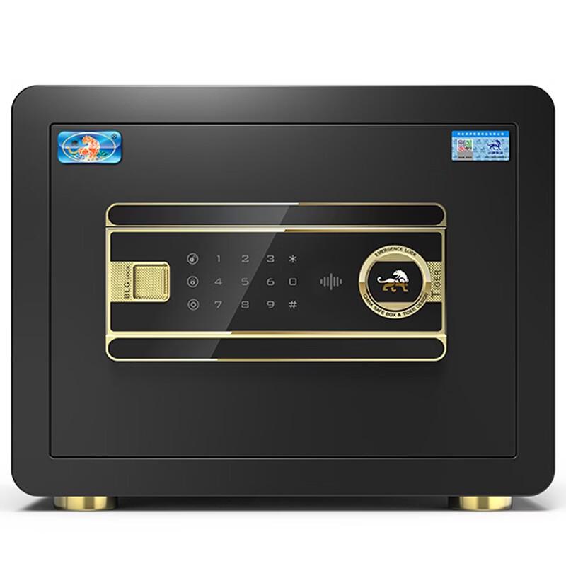 Tiger Brand Electronic Password Safe
