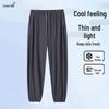 Women's Quick-Dry Ice Silk Ankle-Cuff Lantern Pants - Plus Size, Summer Casual Fit