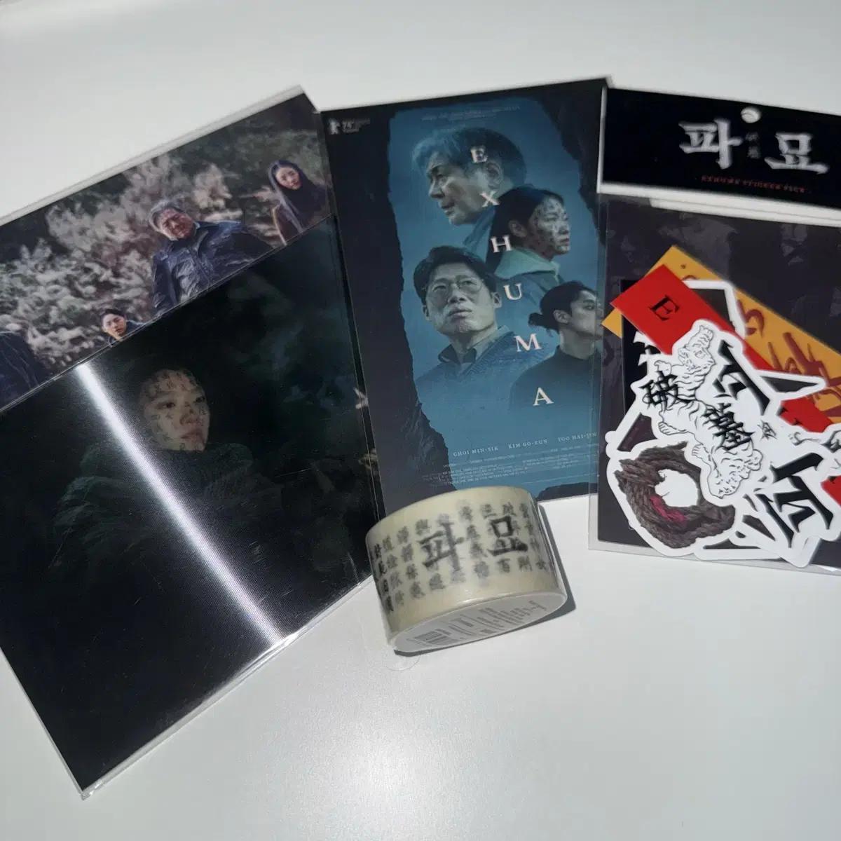

Movie Fanfiction Popup Store Goods Postcard