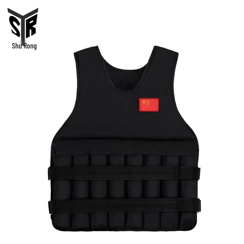 Adjustable Weighted Fitness Vest