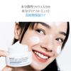 The True Cream Moisturizing Bomb Renewal 50ml [BELIF]