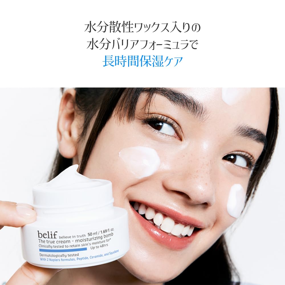 The True Cream Moisturizing Bomb Renewal 50ml [BELIF]