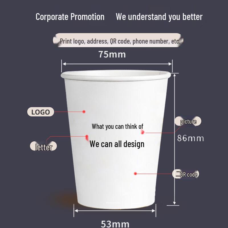 Disposable Paper Cups