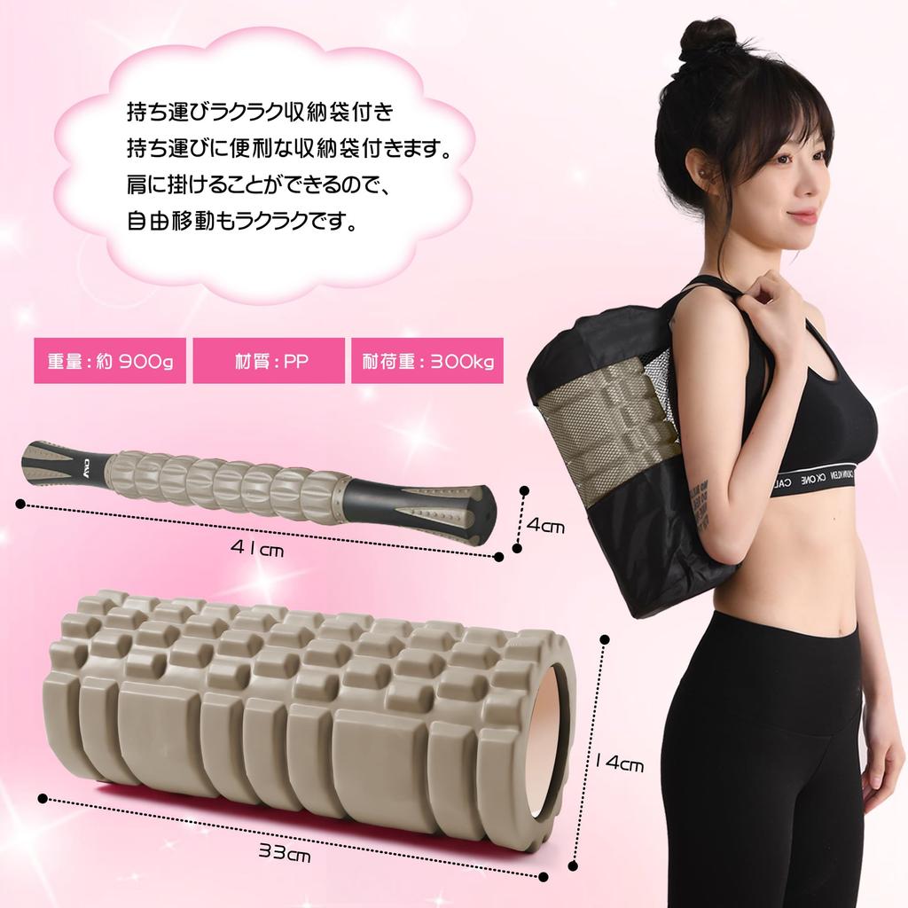 AYO Foam Myofascial Release Massage Myofascial Roller Yoga for Muscle Stretching Instruction Storage Light Brown Roller, Roller, Set, Pole, Legs,
