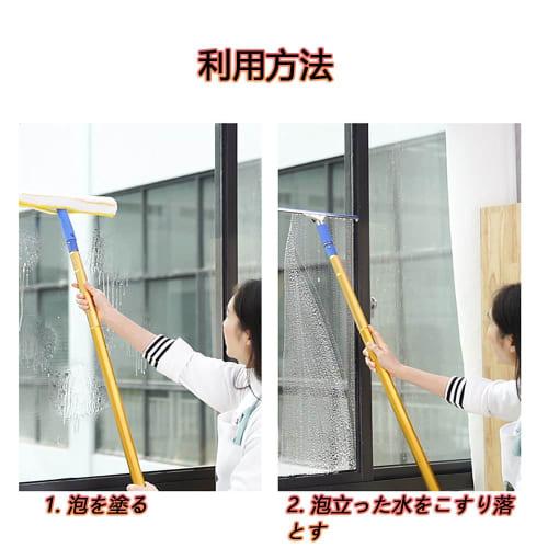 High-altitude exterior wall cleaning brush, window cleaning wiper, and long, extendable mop. Professional-grade, high-altitude window cleaning and dee