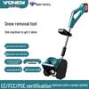 Portable Multifunctional Lithium Battery Snow Blower with Folding Shovel