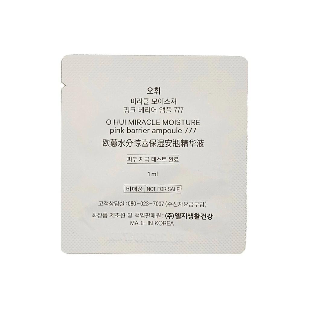 OHUI Miracle Moisture Pink Barrier Ampoule 777 1ml x 60pcs