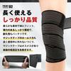 JCW Calf Support Tape for and Elbow Thin Compression Sports Tape of Thigh, Knee, Strains, Tape, (Set 3, 70cm/90cm/150cm (1 Each))