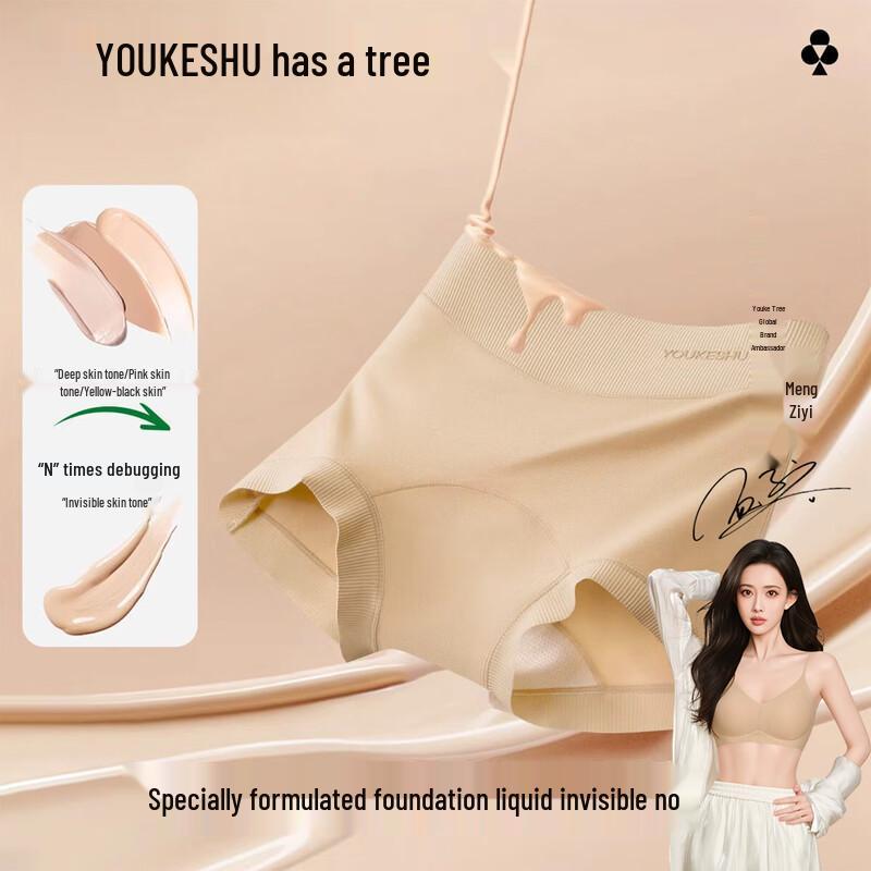 YOUKESHU Women s Seamless Mulberry Silk Briefs Multi-pack XL