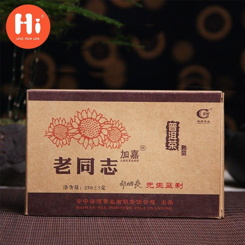 

2006 Хайвань Шу Пуэр Лао Тонг Чжи Крафт-бумага Ziegel Ripe Pu Er Tea Brick 250г