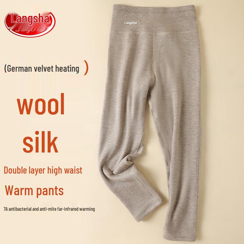 Lonsa Kids  Double-Layer De-rong Thermal Pants 150