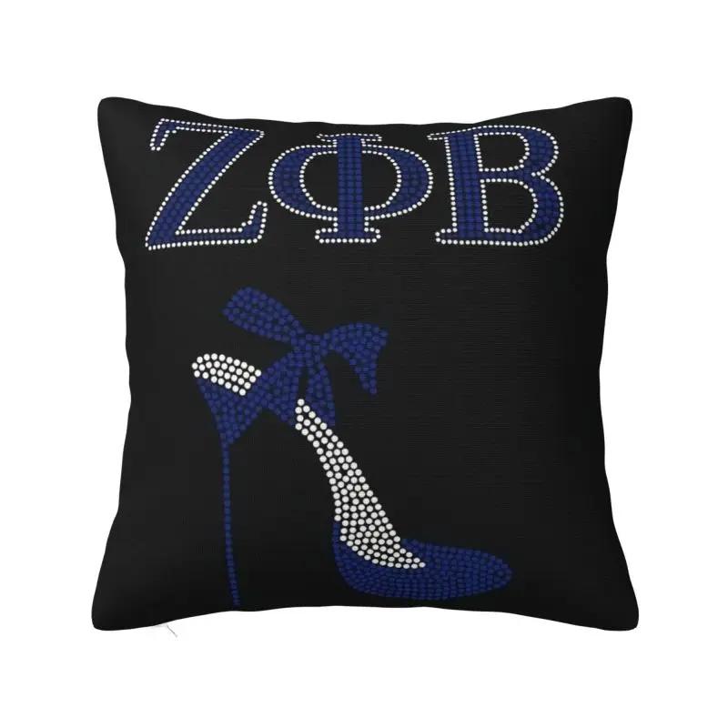 Zeta Phi Beta Sorority Pillow Cover Home Decorative Greek Letter 1920 Cushion Cover Throw Pillow for Car Double-sided Printing