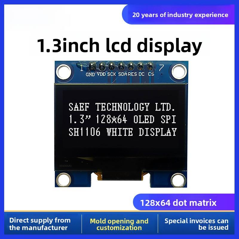 Einfarbige OLED-Display-Module, 1,3 Zoll 128*64 Auflösung 7-Pin Weiß-Blauer Bildschirm Großhandel