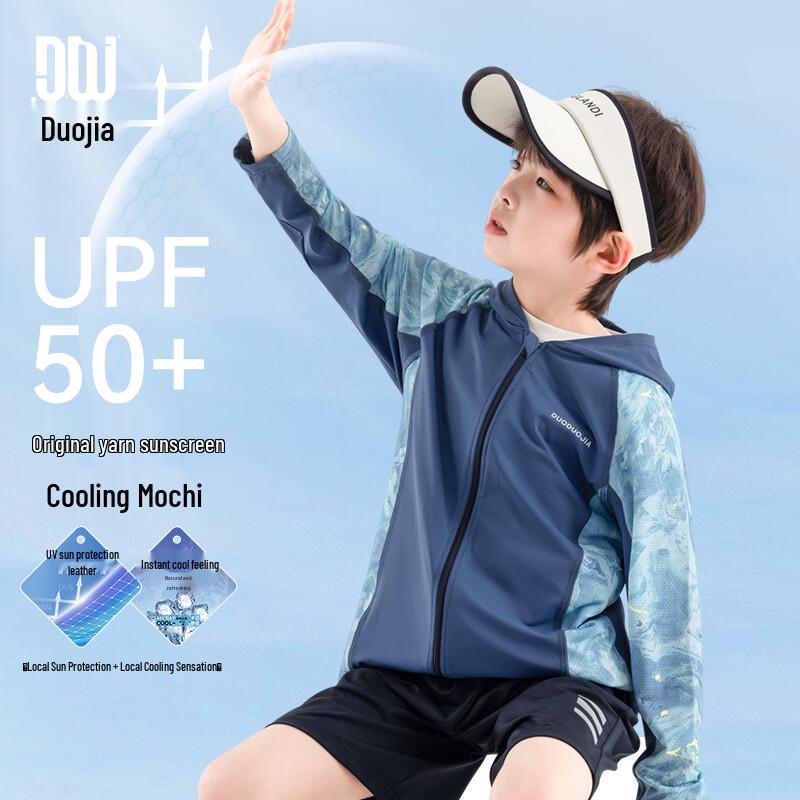 Boys  Summer Sun Protection Sports Jacket 160