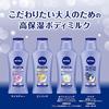 Nivea Premium Body Milk Whitening Set (190g X 2) Clear Moisturized Radiant Skin Lotion Care