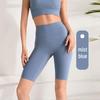Damen Hohe Taille Sportliche Yoga-Shorts - Pfirsich Po, Elastisch, Schlank geschnitten