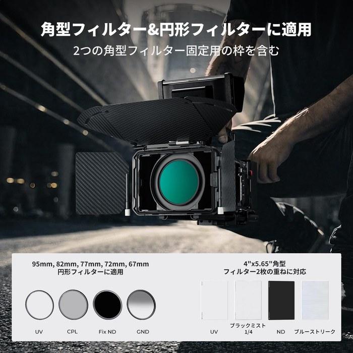 K&F CONCEPT Matte Box 4x5.65 pollici con Bandierine Laterali