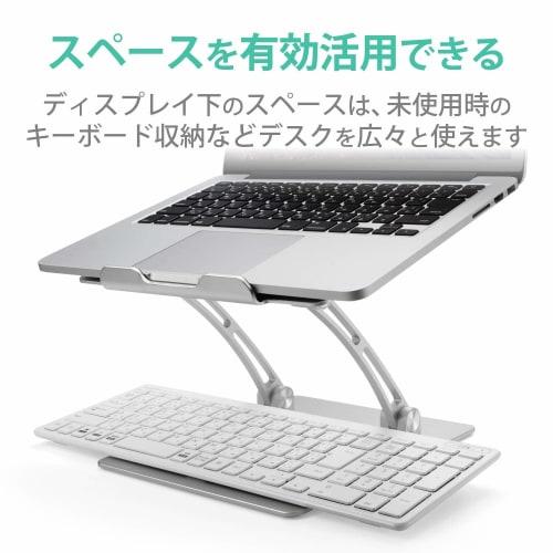 Elecom Notebook PC Ständer Aluminiumlegierung Stufenlose Winkel- und Höhenverstellung Faltmaß: Breite 240 x Tiefe 285 x Höhe 55mm Belastbarkeit: 10kg Silber P