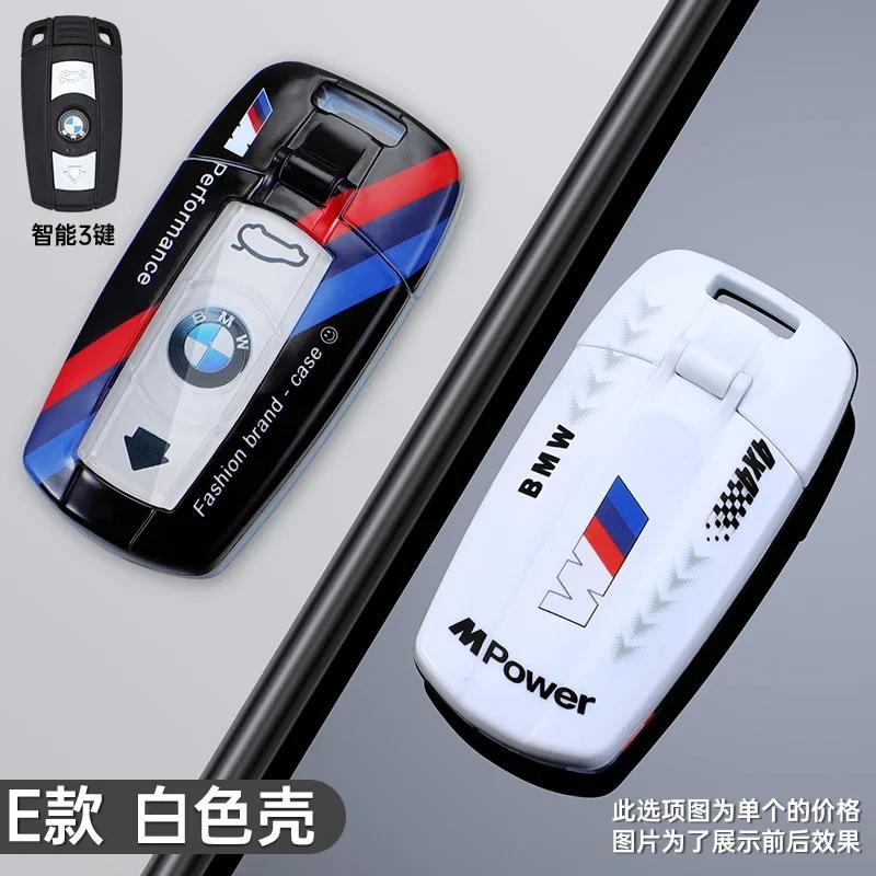 Car Sticker Hot 2025 Fashion Racing Style Design Car Key Case Fob Cover Shell For BMW E61 E70 E81 E87 E90 E91 E92 X1 X5 X3 1 3 5