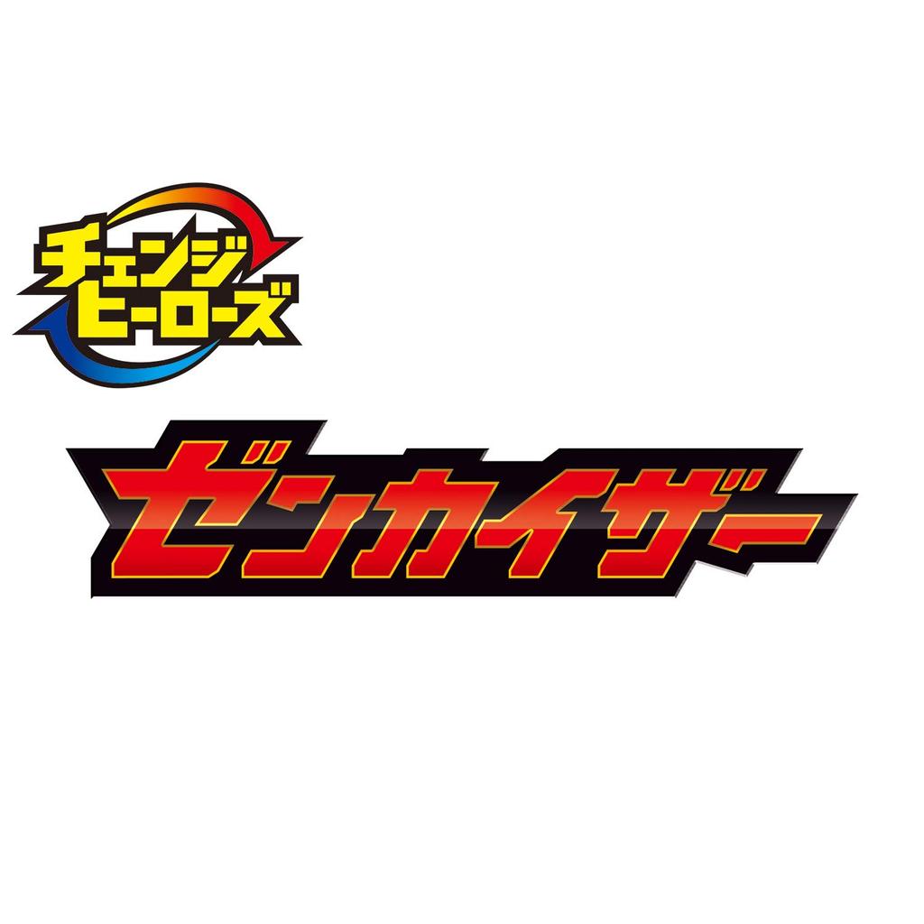 Machine World Sentai Zenkaiger Change Heroes Zenkaiser