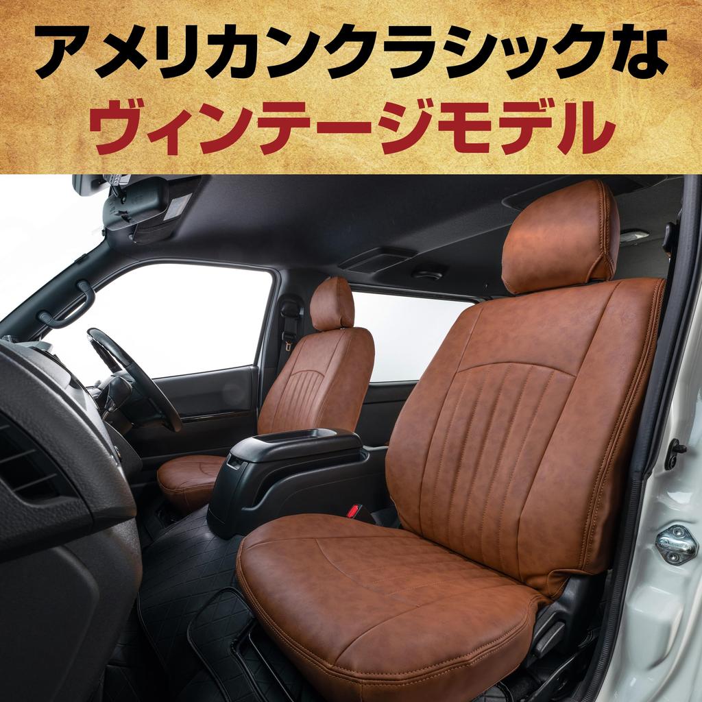 Entry by Clazzio seat covers for Toyota Hiace Ace Van 2016 and Bongo Brawny Van 2019 DX Vintage (full set) Van/Regius (June onwards) (May onwards)