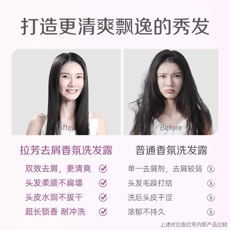 Lafang Explosive Special Offer Pack (800g Cherry Blossom Fragrance Shampoo+800g Moisturizing Fragrance Shower Gel)
