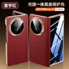 Premium Genuine Leather Full-Body Case Honor Magic V5 With Magnetic Lens Protection Kickstand