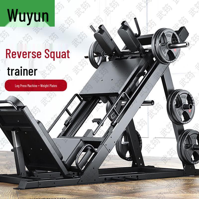 Wujun Leg Press and Hack Squat Machine