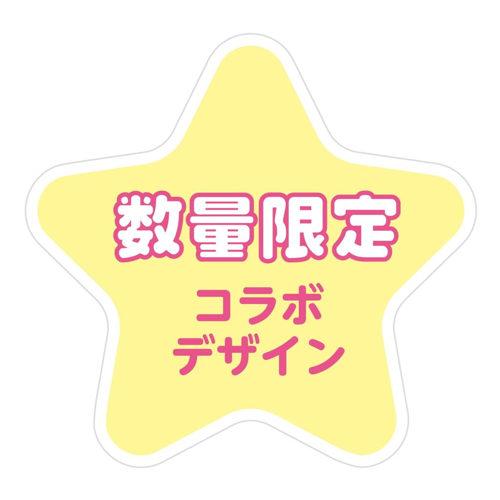 No-makeup powder, pastel rose scent, Hello Kitty collaboration, Sanrio