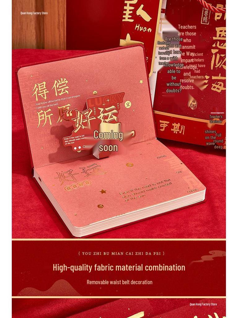 2025 Practical Notebook Gift Set for Female Teachers