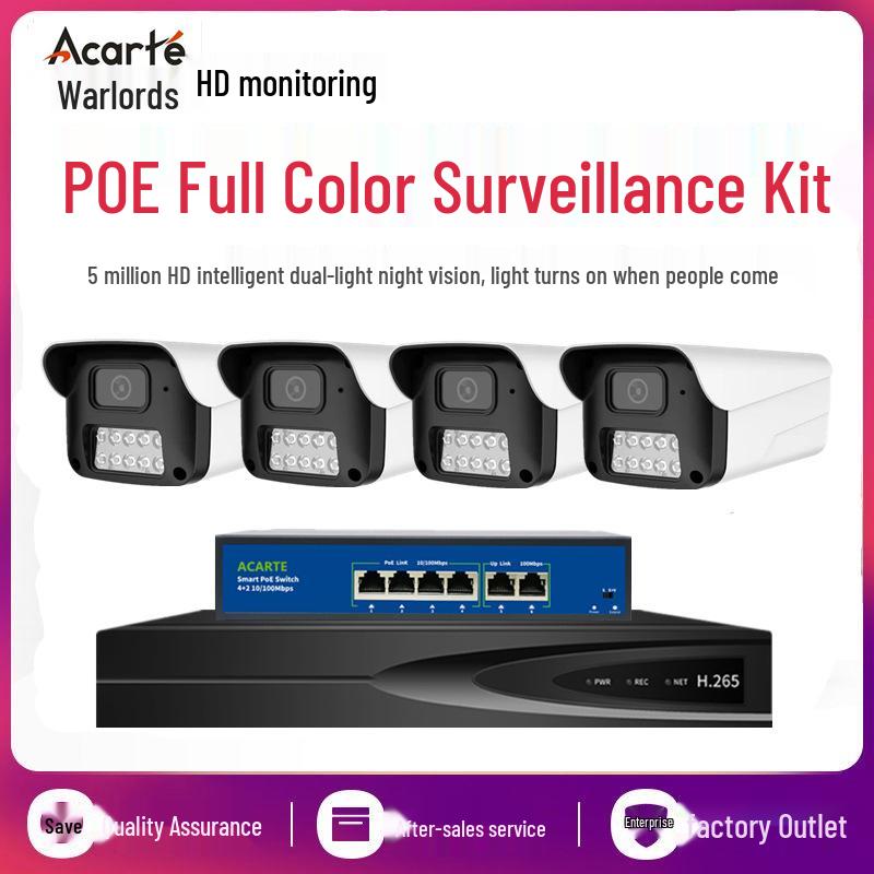 5 Million Strength Dual-Light Outdoor POE Surveillance Camera Set - High-Definition Full-Color Smart Monitoring Equipment