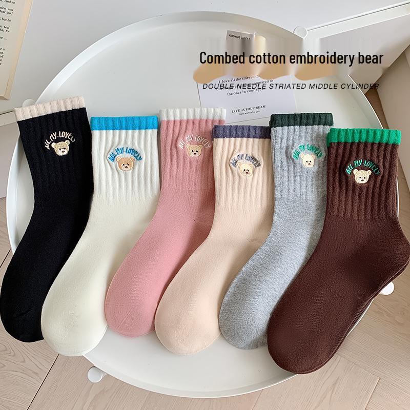 Women's Mid-Calf Cotton Socks - Embroidered Little Bear, Autumn & Winter, Breathable & Skin-Friendly Casual Socks
