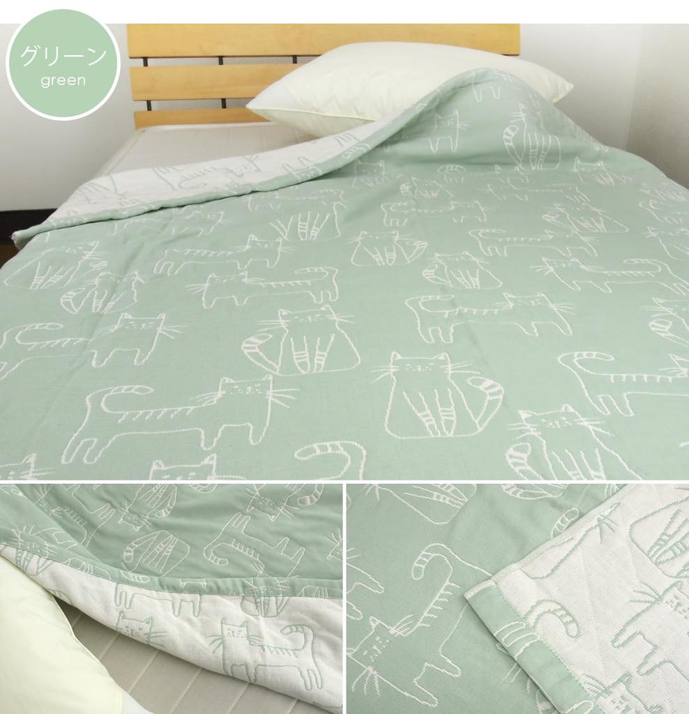 Rivere Gauze Cat Cotton Summer Lightweight Throw Blanket, Single, Triple-Layer Gauze, Print, Blend, Blanket, (Green)