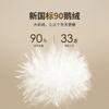 [90 Goose Down] Fashionable Splicing Light Luxury Goose Down Jacket Men's Short, Thickened Winter Stand Collar Goose Down Coat